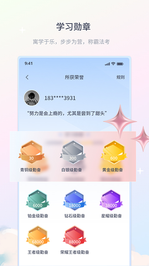 截图5